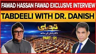 Fawad Hasan Fawad Exclusive Interview | Former Federal Minister | Part 1 | Tabdeeli | 7 Dec 2024