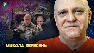 Заколот ПВК Вагнер показав СЛАБКІСТЬ Путіна ️ Росіяни і надалі намагаються наступати | Вересень