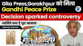 Government awards Gandhi Peace Prize to Gita Press, stirs controversy | Explained by Devraj verma