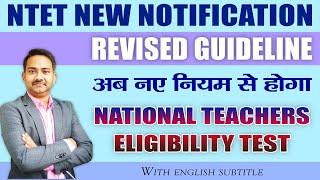 Revised National Teacher Eligibility Test | NTET by NCISM for Ayurvedic Doctor | BAMS Doctor Salary