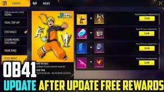 How To Get After Ob41 Update Free Rewards |Free fire New Event | FF New Event| Free Fire New Today