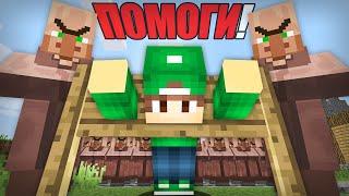 ЗЛЫЕ ЖИТЕЛИ ХОТЯТ МЕНЯ УБИТЬ В МАЙНКРАФТ | Риколит Minecraft