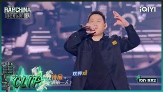 PACT派克特用《Now you know》讲述中国说唱 走心歌词燃炸全场 | 中国说唱巅峰对决 EP2 花絮 20220702 | iQIYI精选