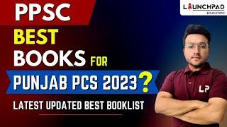 PUNJAB CIVIL SERVICES 2023| PPSC | BEST BOOKS FOR PUNJAB PCS | LP PUNJAB