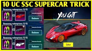 10 UC SSC TUATARA SUPERCAR SKIN TRICK | HOW TO GET SUPERCAR SKIN IN PUBG MOBILE