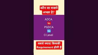 ADCA Vs PGDCA Vs O LEVEL || Which Is best For Your Future ! After 12th