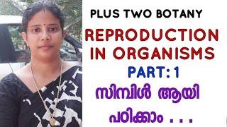 PLUS TWO BOTANY ONLINE CLASS/REPRODUCTION IN ORGANISMS IN MALAYALAM/ONLINE CLASS SWAGIDAS BIOCLASS
