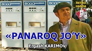 Kulgu bekati.Ergash Karimov. "Panaroq joy" Retro handa.