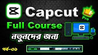 Capcut PC Professional Video Editing Master Class Part  1