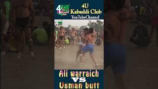 Ali warraich vs Usman butt #shorts #kabaddirules #wrestling #openkabaddi #pakistankabaddimatch