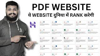 PDF converter website kaise banaye 2025 | How to Create Pdf Tools Website 2025 | Tool website HTML