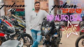 BAJAJ MOST DEMANDING N160 & BS4 220 NOW AVAILABLE AT KP AUTODEAL PIPILI