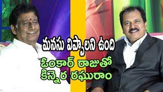 manasu vippalani undhi .omkar raju with  senior caltural oganaiger kinnera raghuram full interview