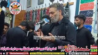 Noha Imam Sajad as |Live Noha |Rawalpindi Azadari |Islamabad Azadari |Noha Hey Sajad ki Ankhon sai |