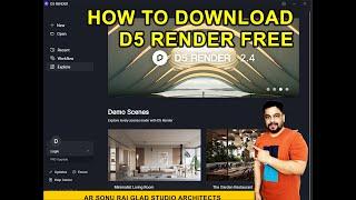 How to download D5  render free #d5renderdownload #d5render #revittutorials