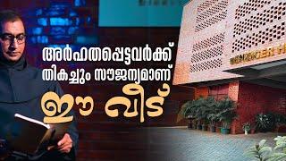 അർഹതപ്പെട്ടവർക്ക് തികച്ചും സൗജന്യമാണ് ഈ വീട് |  Prathyasayude Veedu 01 Fr Joseph | ShalomTV