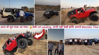 60 Lakh की Monster Thar || आज तो Off roading करते हुआ पलट गई होती। Full enjoy