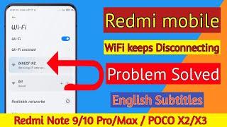 MIUI 12 WiFi Keeps Disconnecting Problem | Fix WIFI Disconnecting In MIUI