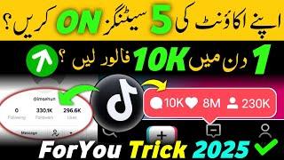 How To Viral First Video On TikTok New Account 2025| TikTok Foryou Setting | TikTok Foryou Trick 