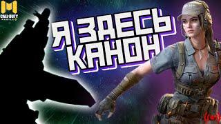 ОРУЖИЕ, КОТОРОЕ ПРИШЛО К КАНОНУ СПУСТЯ ТРИ ГОДА | CALL OF DUTY mobile