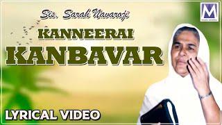 Kanneerai Kanbavar Audio Song  | Tamil Christian Songs | Sis Sarah Navaroji Songs | Music Mindss