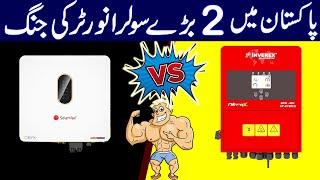 2 Best Solar Inverter Solar Max Onex PV9000 and Inverex Nitrox | Best Hybrid Inverter in Pakistan