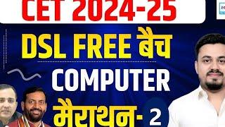 HSSC CET SYLLABUS 2024 | HSSC CET SYLLABUS 2025 | CET 2024 SYLLABUS | HSSC CET 2024 SYLLABUS | DSL