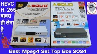 SOLID HDS2X-6165 H.265 10Bits HEVC Set Top Box | SOLID HDS2X-8181 HEVC 265 | solid set top box