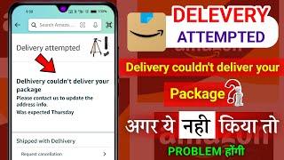 How To Solve Amazon Show Delivery Attempted | Delhivery couldn't deliver your package | Was Expected