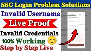 SSC Login Problem 2024 SSC Username Not Valid  SSC Username Not Valid Problem SSC Login Problem