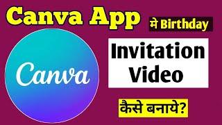 Canva App me Birthday Invitation Video kaise banaye