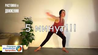 Утренняя зарядка  для женщин 40+/ Комплекс упражнений - композиция тела