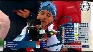 Биатлон | Кубок Международной Лиги | Смешанная эстафета |  Ханты-Мансийска #biathlon #биатлон