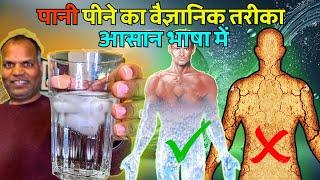 ये तरीका आपको Dehydration से बचाएगा How to balance Electrolytes by yourself