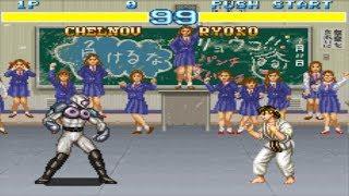 Fighter's History: Mizoguchi Kiki Ippatsu [SNES] - Chelnov