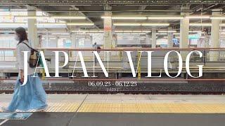 06-12-23 | Vlog#1 | Japan Vlog (Part 1) ༘⋆₊˚⊹𓇢𓆸