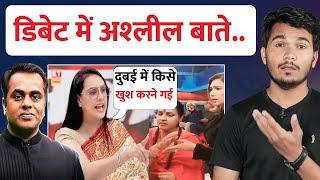 Manvi Taneja Fight Times Now Navbharat | Sushant Sinha | Godi media | | Rakesh Indlia