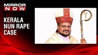 Kerala Nun rape case: Chargesheet filed against Bishop Franco Mulakkal by the SIT