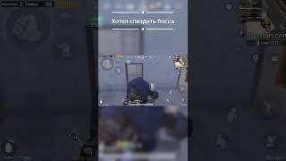 #pubgmobile #metroroyalespeedbug #pubg #metroroyalebug #пабг #metrobug #pubgm #metroroyalesppedbug