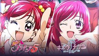 Kibou no Chikara ~ Otona Precure '23 - Side-by-Side Comparison with Original