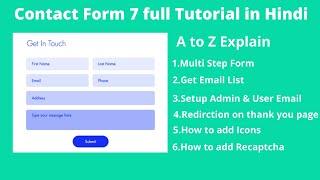 Contact Form 7 full Tutorial in Hindi | All options explained |  Step by Step  2021