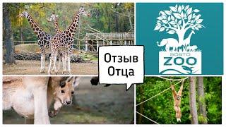 Зоопарк у м. Ніредьгаза, Угорщина (The Nyíregyháza Zoo, Sóstó Zoo). Отель Pangea (Пангея).