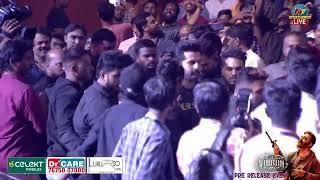 Nithiin Entry At Vikram Pre Release Event | Kamal Haasan | NTV ENT