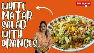 White Matar Salad With Oranges| Vegetarian High Protein Salad| Salad for Weightloss| Diet Salad