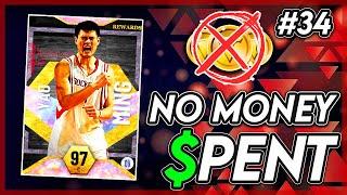 NO MONEY SPENT #34 - FREE GALAXY OPAL YAO MING IS FINALLY HOME! NBA 2K22 MYTEAM.