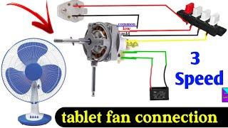 how to do wiring of table fan | how to 3 speed tablet fan connection diagram