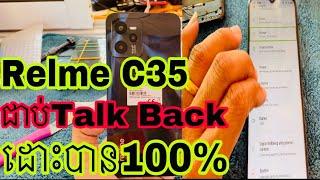 របៀបដោះTalk Back​ បាន100% Relme C35ជាប់ Talk Back#2023#