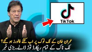 Imran Khan Tiktok Followers Latest Update, Politics , Imran khan Today