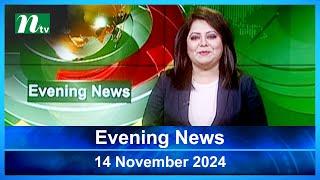 🟢 Evening News | 14 November 2024 | Latest English Bulletin | NTV Latest News Bulletin | NTV News