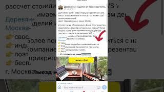 Оформление группы Вконтакте. Как Вам? #дизайнгруппывконтакте